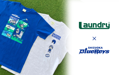 静岡ブルーレヴズ × Laundry（ランドリー）　コラボレーション商品販売！