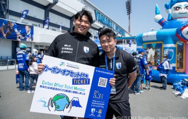 ＜レポート＞第16・17節におけるCO₂排出量をオフセット
